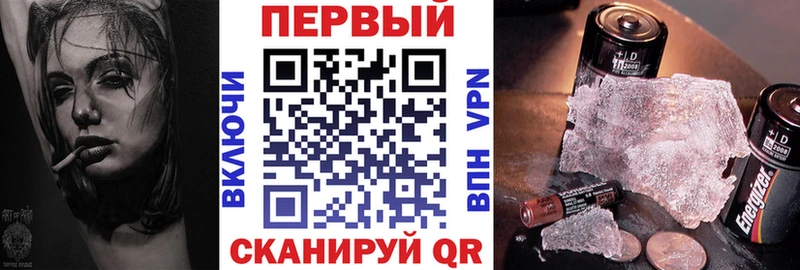 АМФЕТАМИН 97% Черняховск