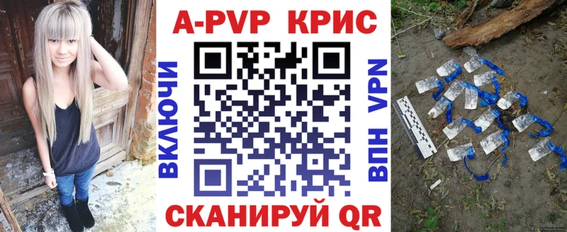Альфа ПВП мука  Черняховск 