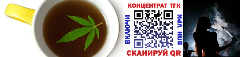 OMG как зайти  Черняховск  Canna-Cookies конопля 