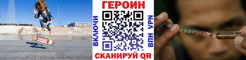 omg   что такое   Черняховск  ГЕРОИН герыч 