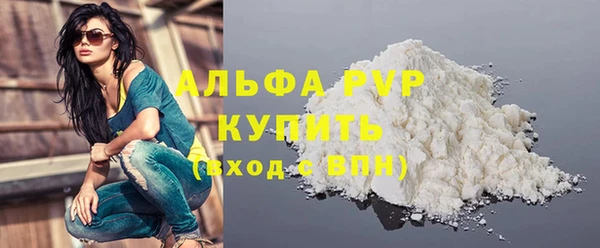 МДПВ Балахна
