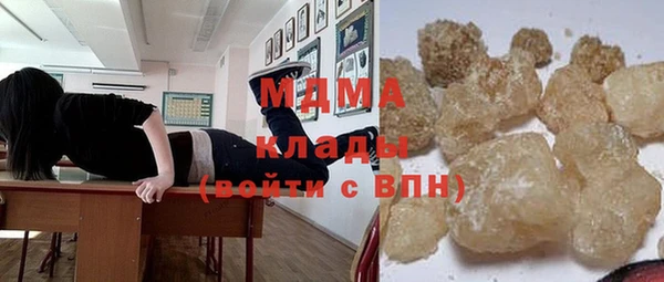МДПВ Балахна