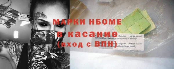 МДПВ Балахна