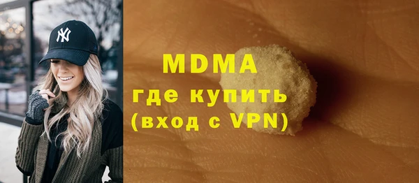 МДПВ Балахна