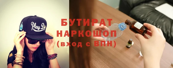 ешки Баксан