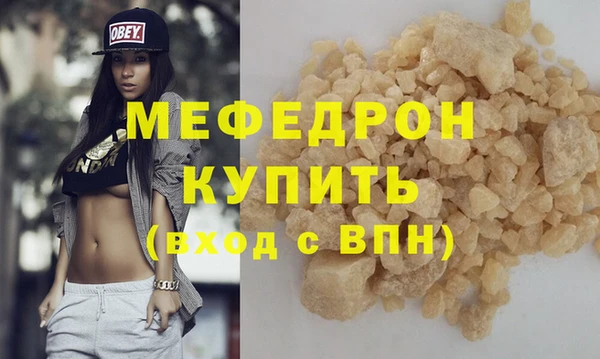 МДПВ Балабаново