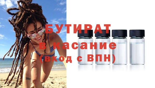ешки Баксан