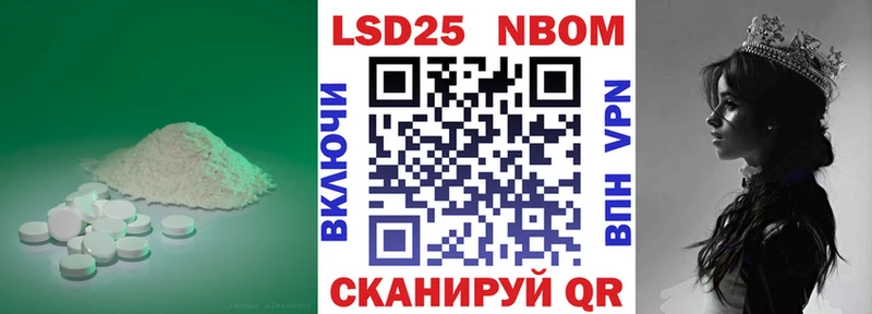 Лсд 25 экстази кислота  Черняховск 