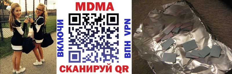 МДМА VHQ  Черняховск 