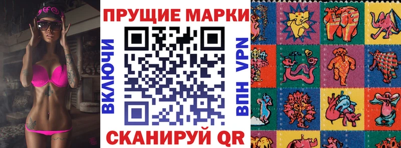 Марки 25I-NBOMe 1,5мг Черняховск