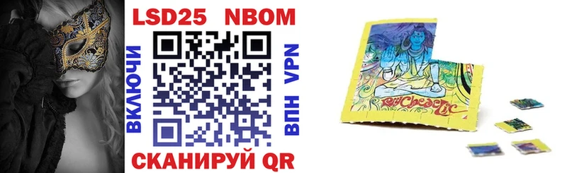 Марки N-bome 1,8мг  где можно купить наркотик  Черняховск 