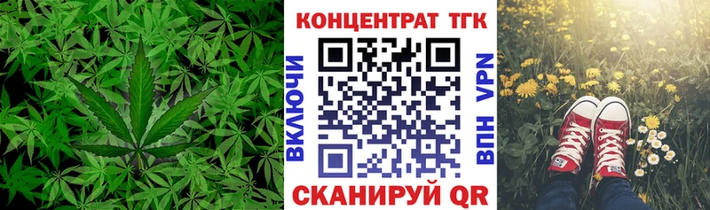 где можно купить   Черняховск  гидра рабочий сайт  Дистиллят ТГК Wax 